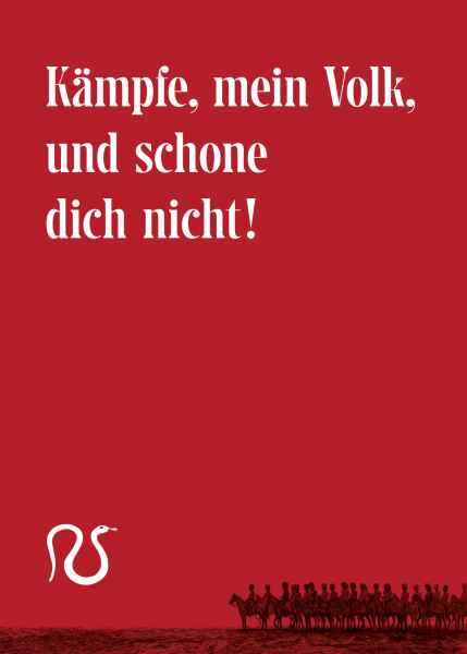 Messe-Plakat 2026 - limitierte Auflage