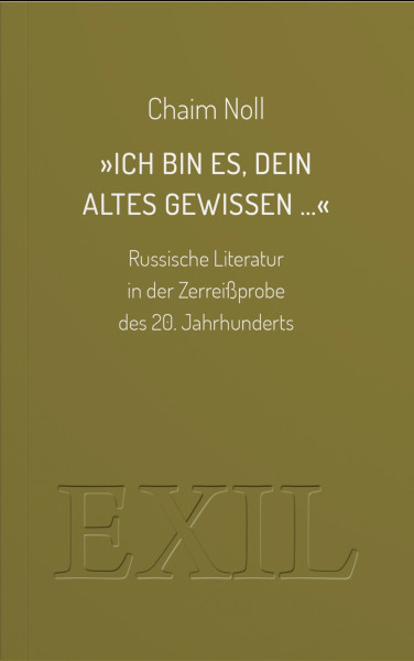 Ich bin es, dein altes Gewissen. Russische Literatur in der Zerreißprobe des 20. Jahrhunderts